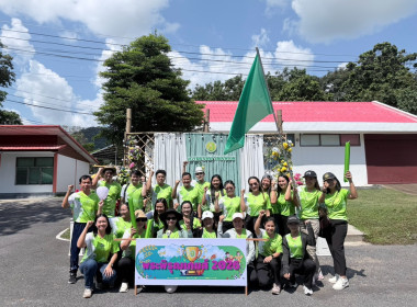 ร่วมงานกีฬาเชื่อมสัมพันธ์กระทรวงเกษตรและสหกรณ์ ... พารามิเตอร์รูปภาพ 29